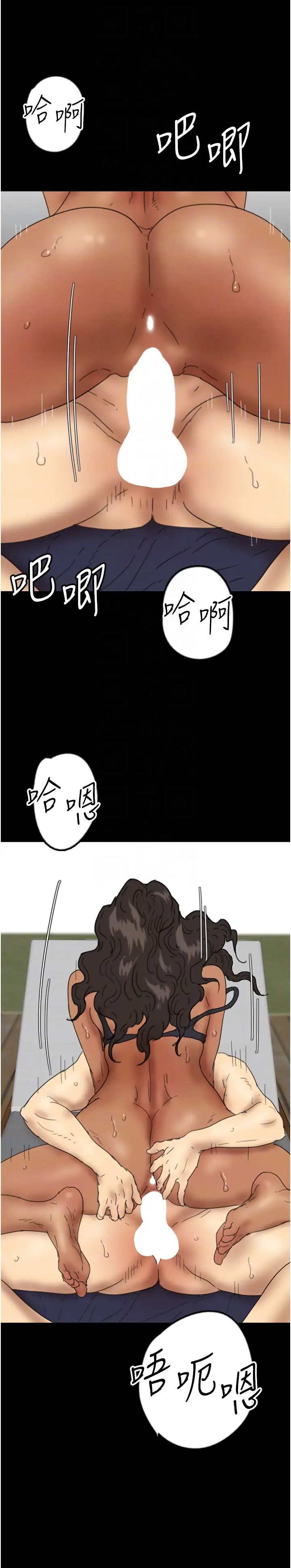 养父的女儿们第36话-做到底瞭…