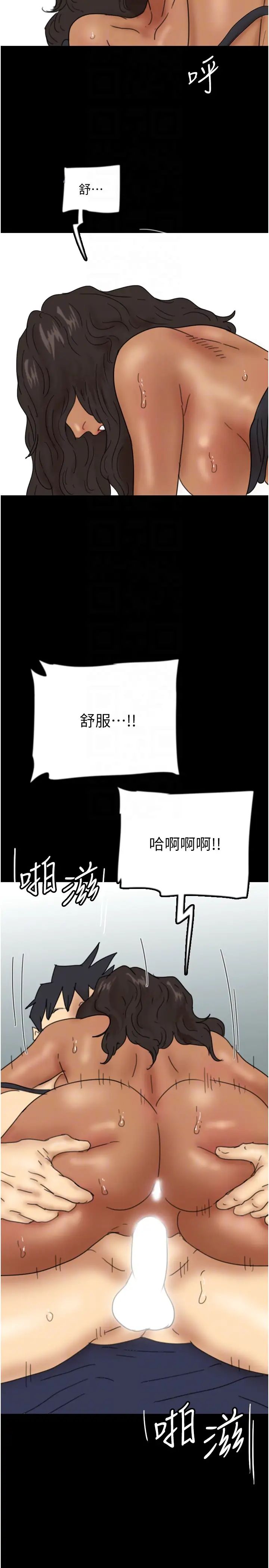 养父的女儿们第36话-做到底瞭…