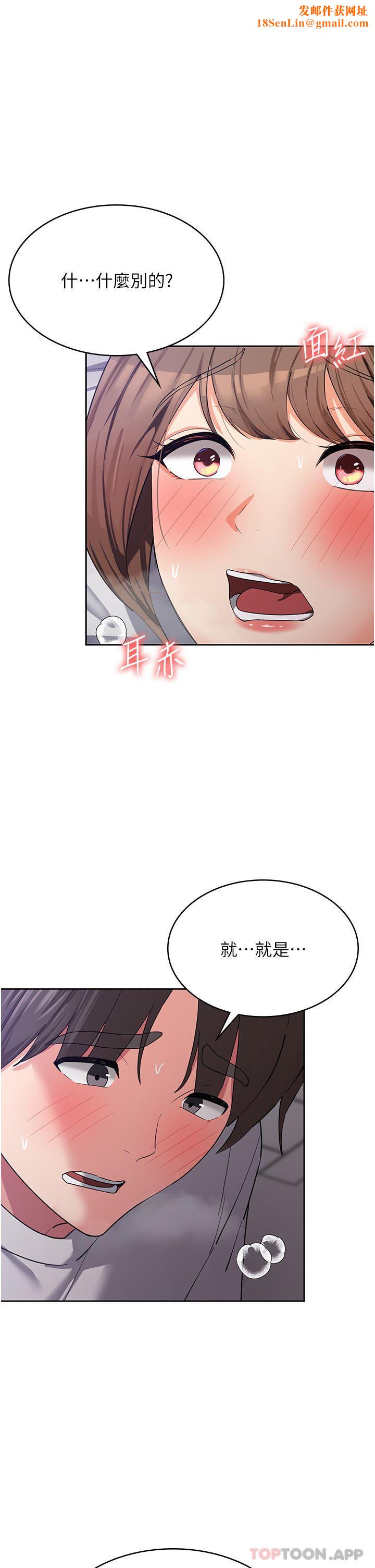 消灾解饿第13话-处女喷水秀