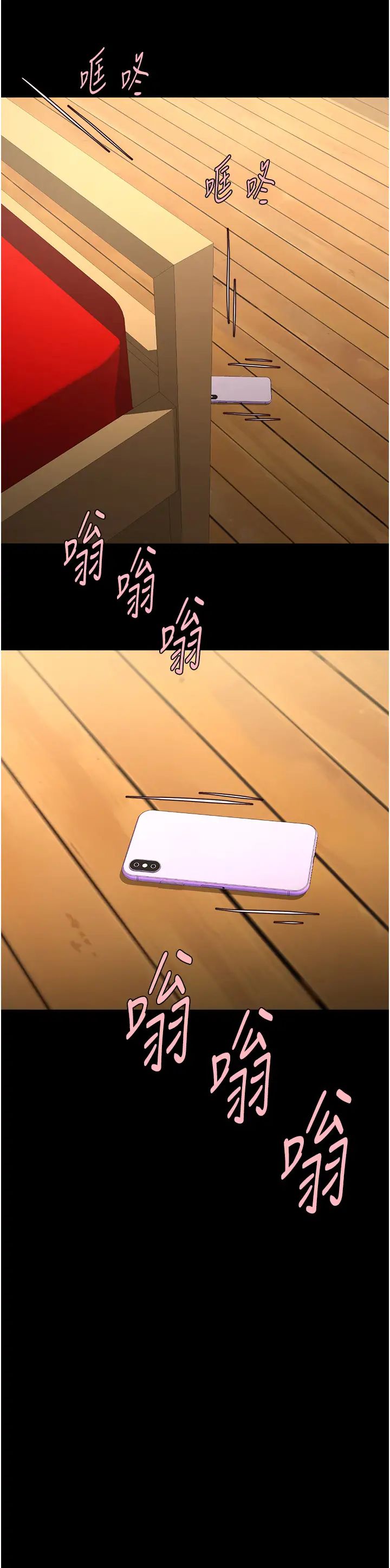 炸裂吧!巨棒第31话-巨蟒征服黑白妹子