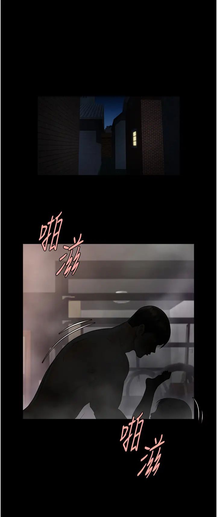 炸裂吧!巨棒第31话-巨蟒征服黑白妹子