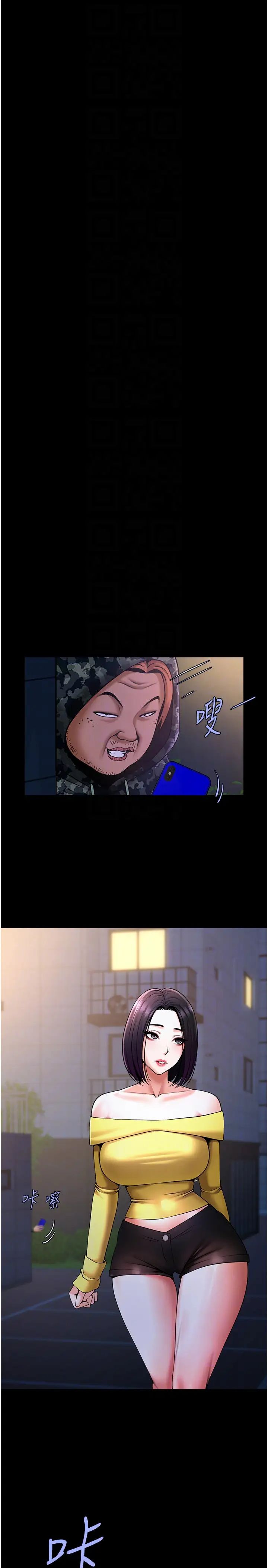 炸裂吧!巨棒第31话-巨蟒征服黑白妹子