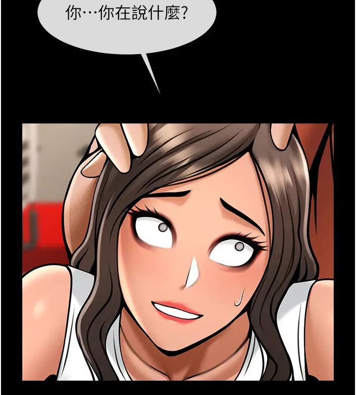 炸裂吧!巨棒第31话-巨蟒征服黑白妹子