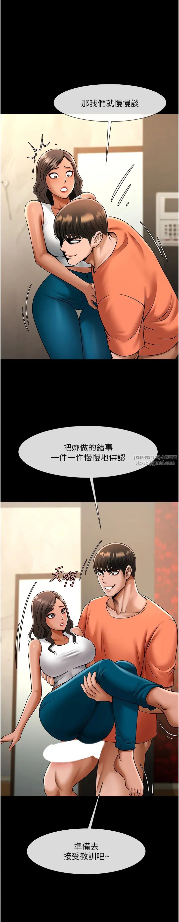 炸裂吧!巨棒第31话-巨蟒征服黑白妹子