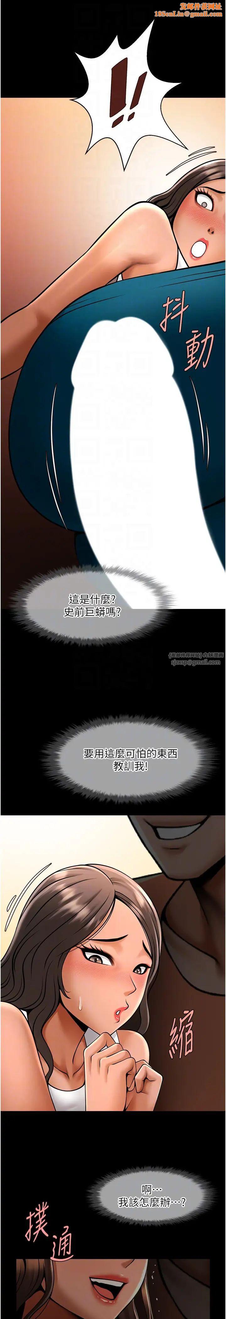 炸裂吧!巨棒第31话-巨蟒征服黑白妹子