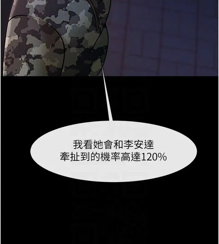 炸裂吧!巨棒第31话-巨蟒征服黑白妹子