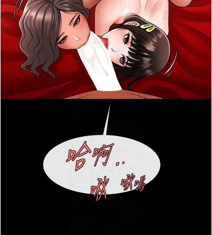 炸裂吧!巨棒第31话-巨蟒征服黑白妹子