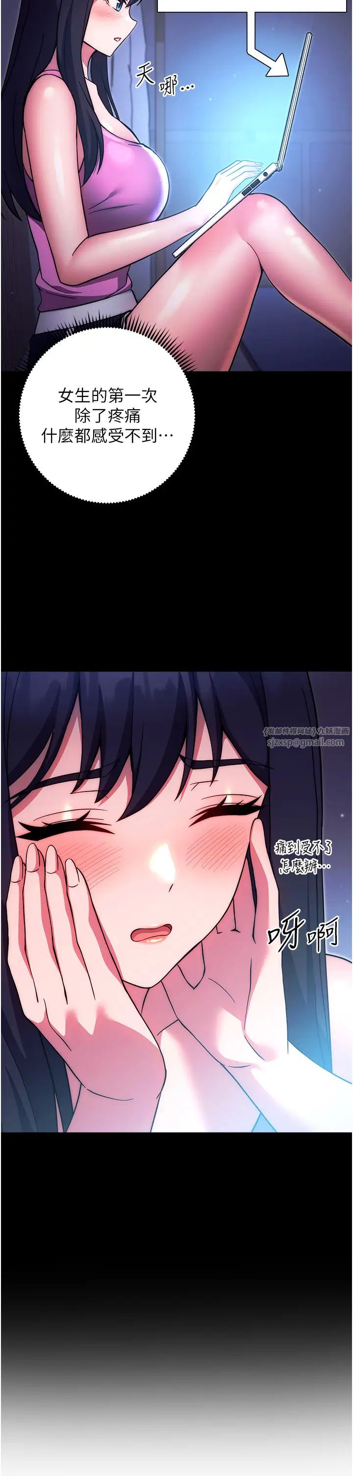 练爱选择题第29话-速度双倍,快感加倍!