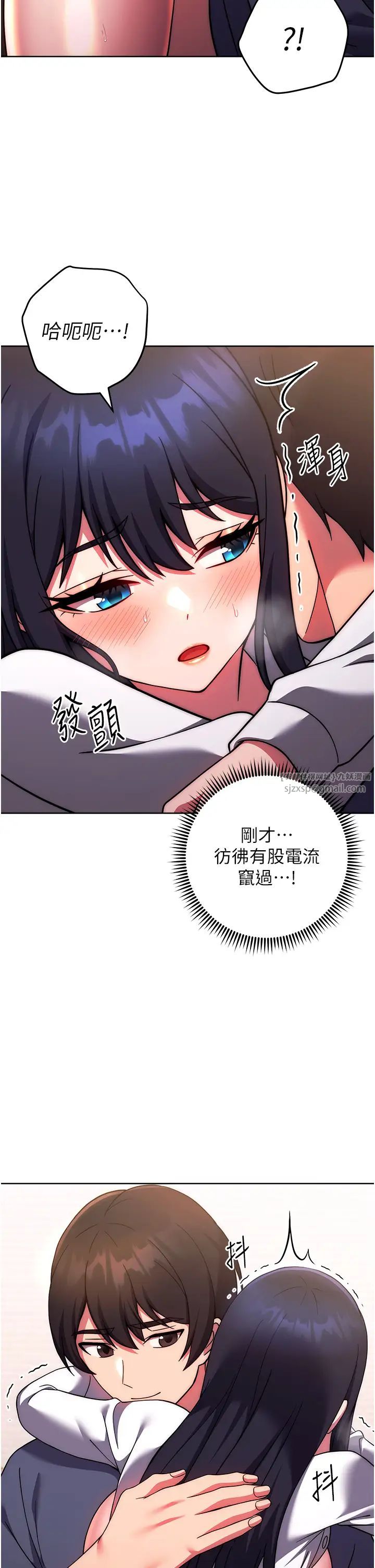 练爱选择题第29话-速度双倍,快感加倍!