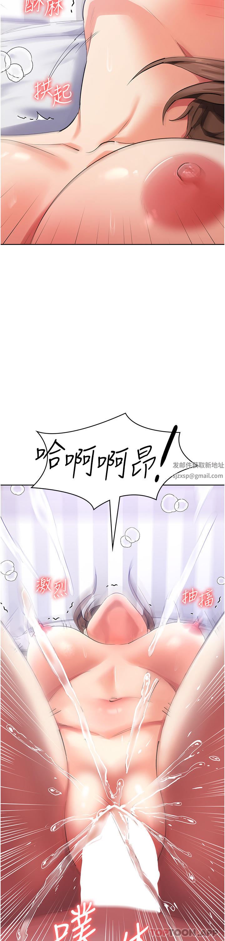 消灾解饿第13话-处女喷水秀