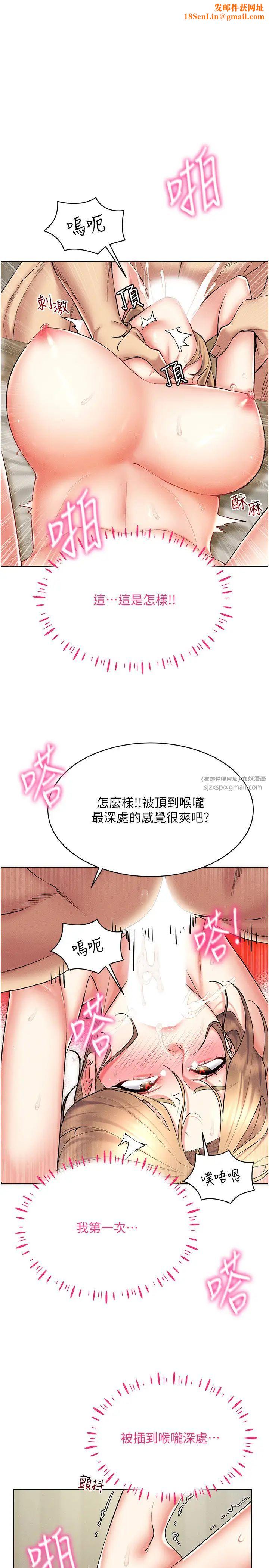 穿入VR成为性域猎人第22话-上下同时被进攻好爽♥