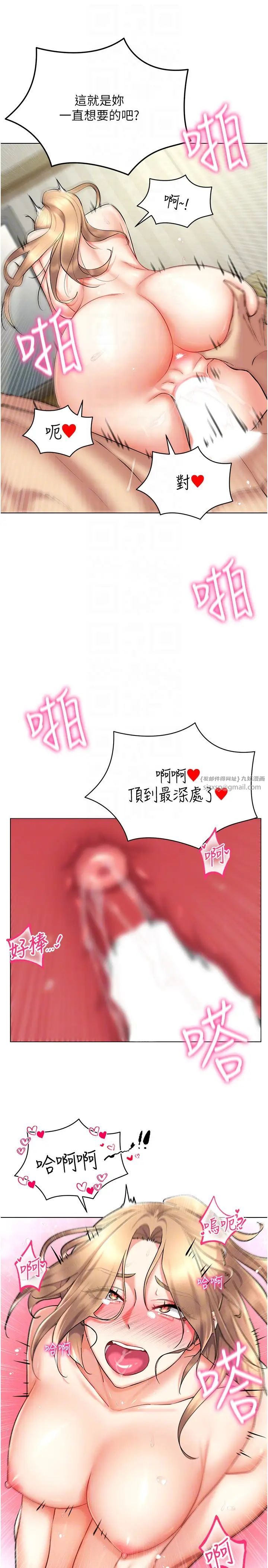 穿入VR成为性域猎人第22话-上下同时被进攻好爽♥