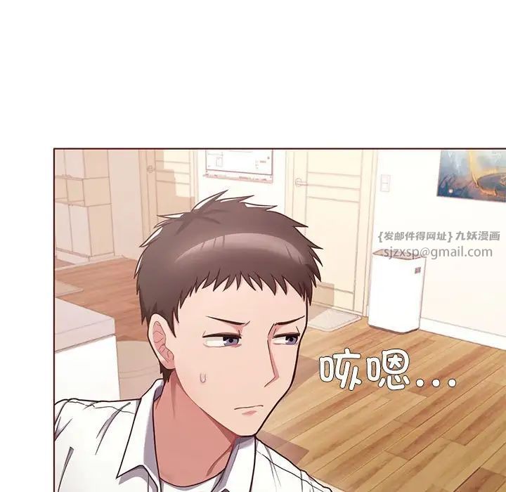 这公司归我了第1话