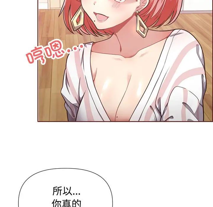 这公司归我了第1话