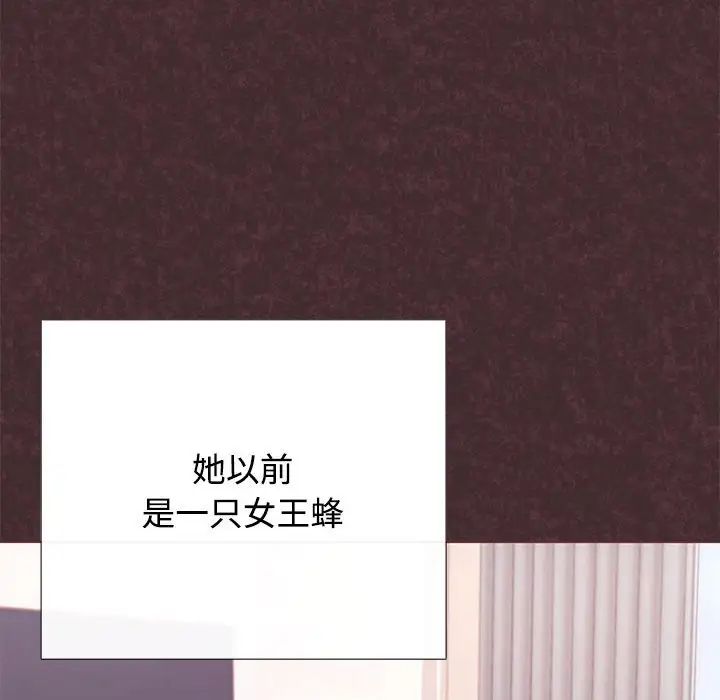 这公司归我了第1话