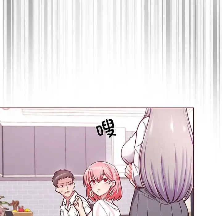 这公司归我了第1话