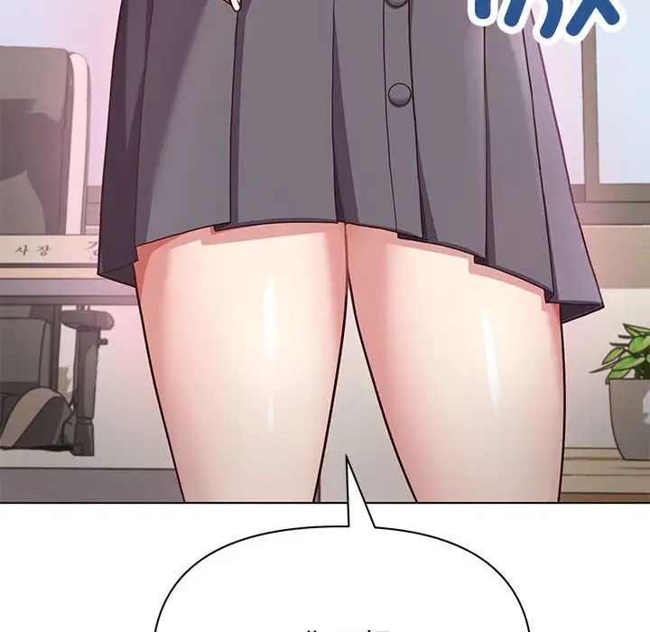 这公司归我了第1话