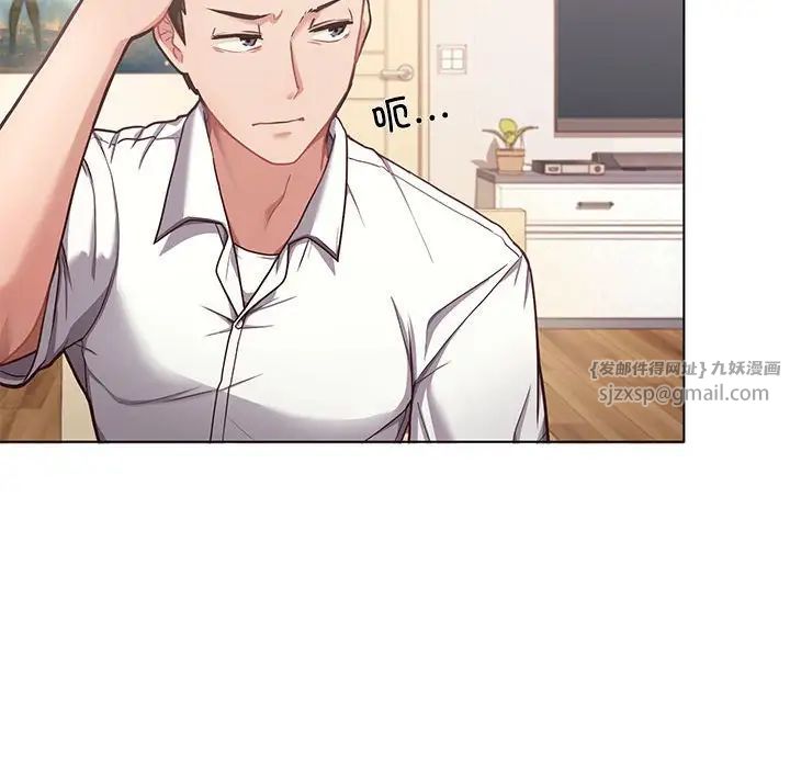 这公司归我了第1话