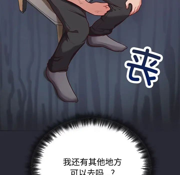 这公司归我了第1话