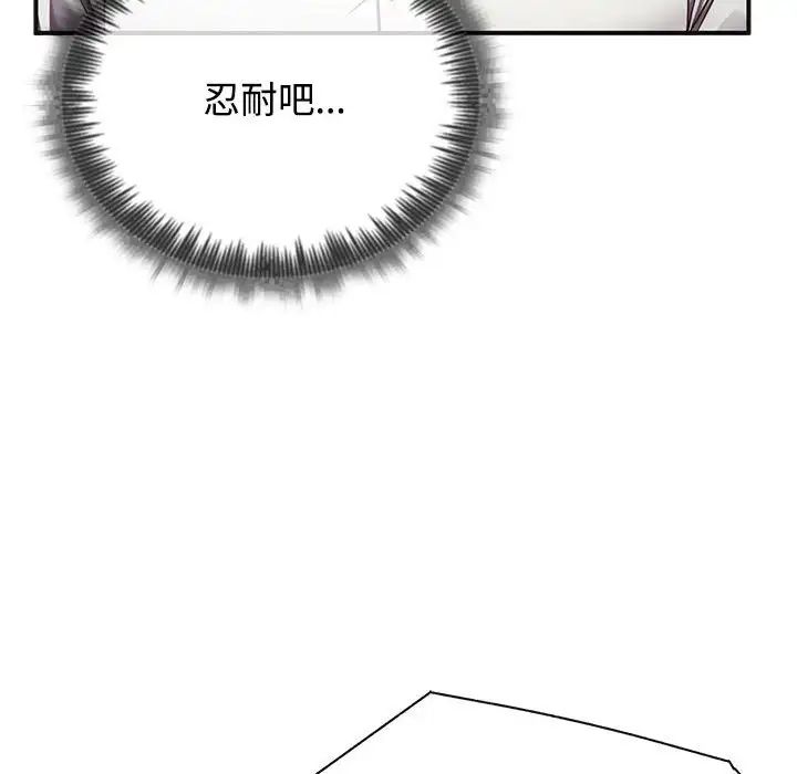 这公司归我了第1话