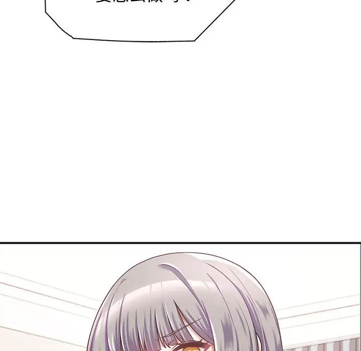 这公司归我了第1话