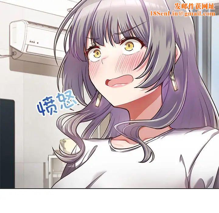 这公司归我了第1话