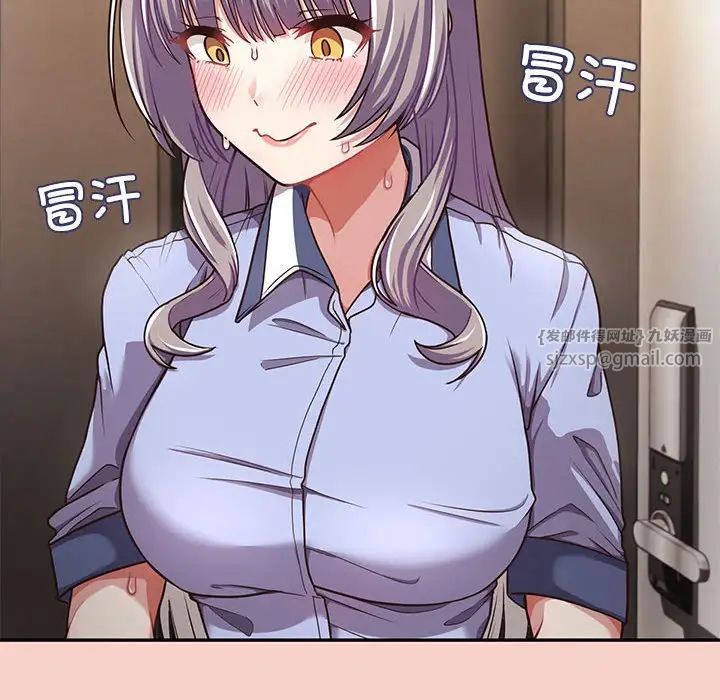 这公司归我了第1话