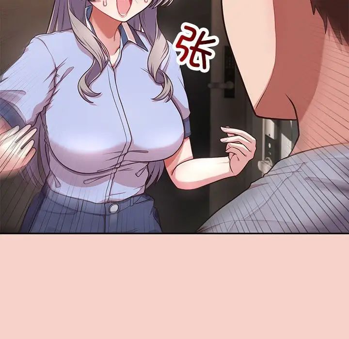 这公司归我了第1话