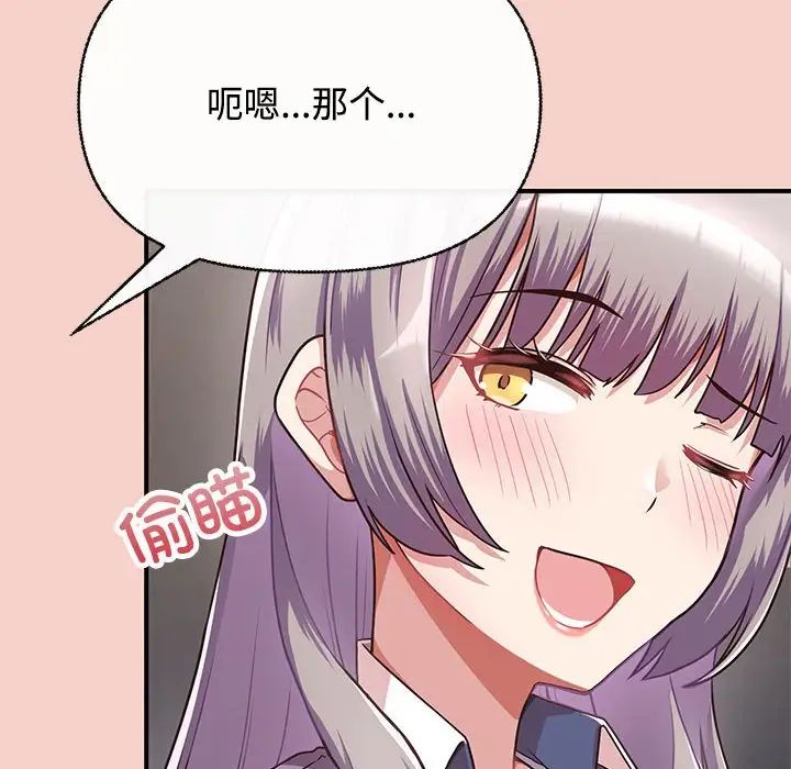 这公司归我了第1话