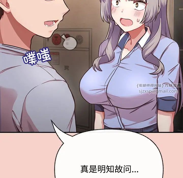 这公司归我了第1话