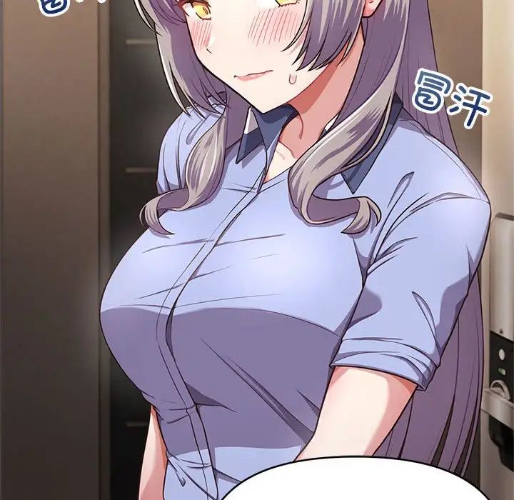 这公司归我了第1话