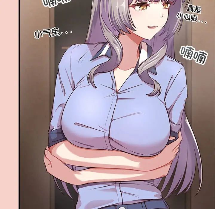 这公司归我了第1话