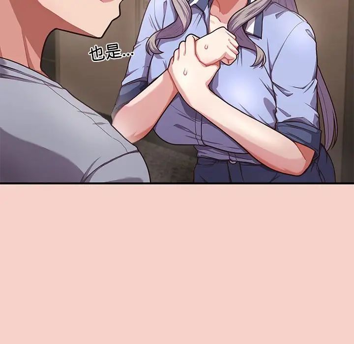 这公司归我了第1话