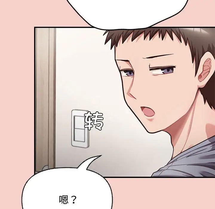 这公司归我了第1话