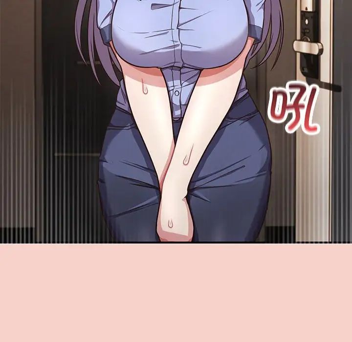 这公司归我了第1话