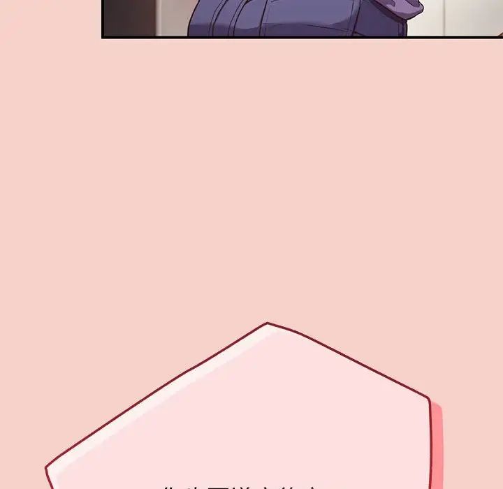 这公司归我了第1话