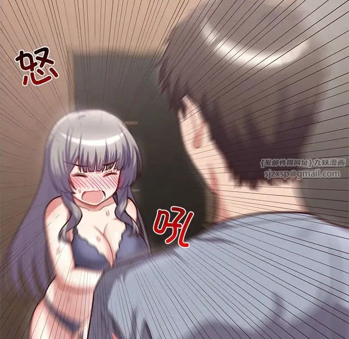 这公司归我了第2话