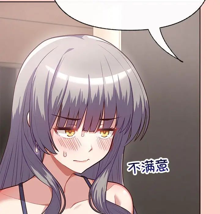 这公司归我了第2话