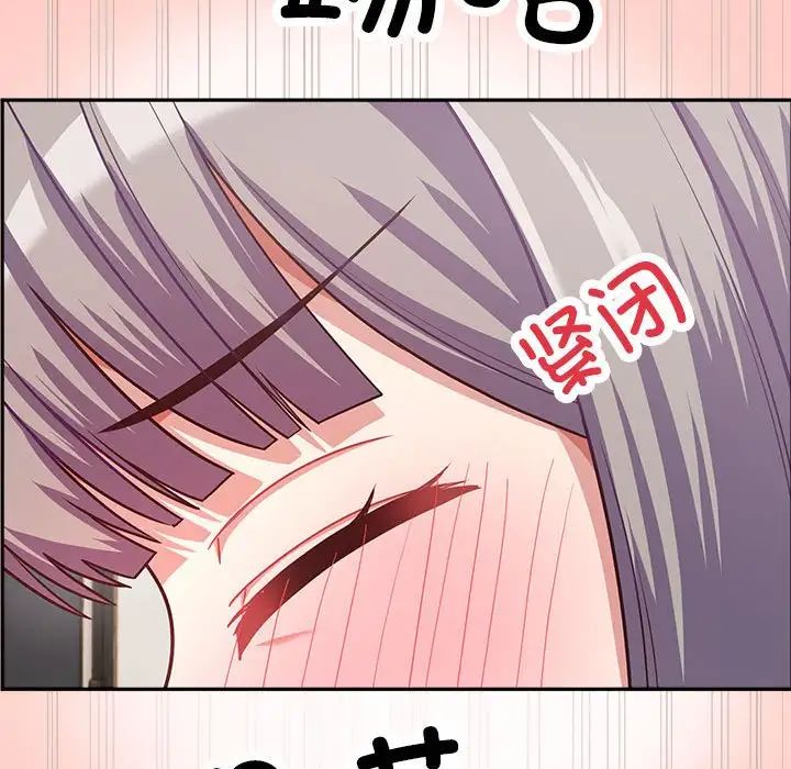 这公司归我了第2话