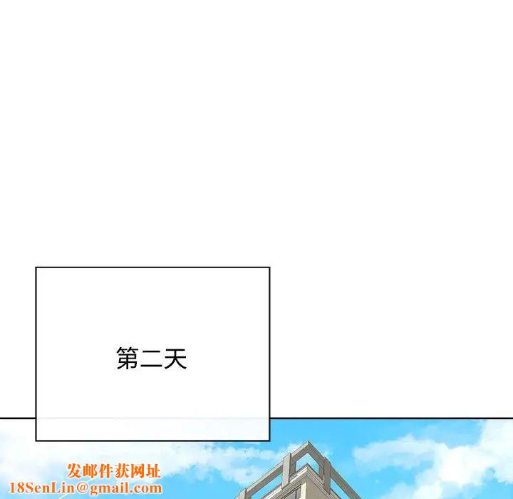 这公司归我了第2话