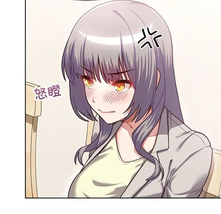 这公司归我了第2话