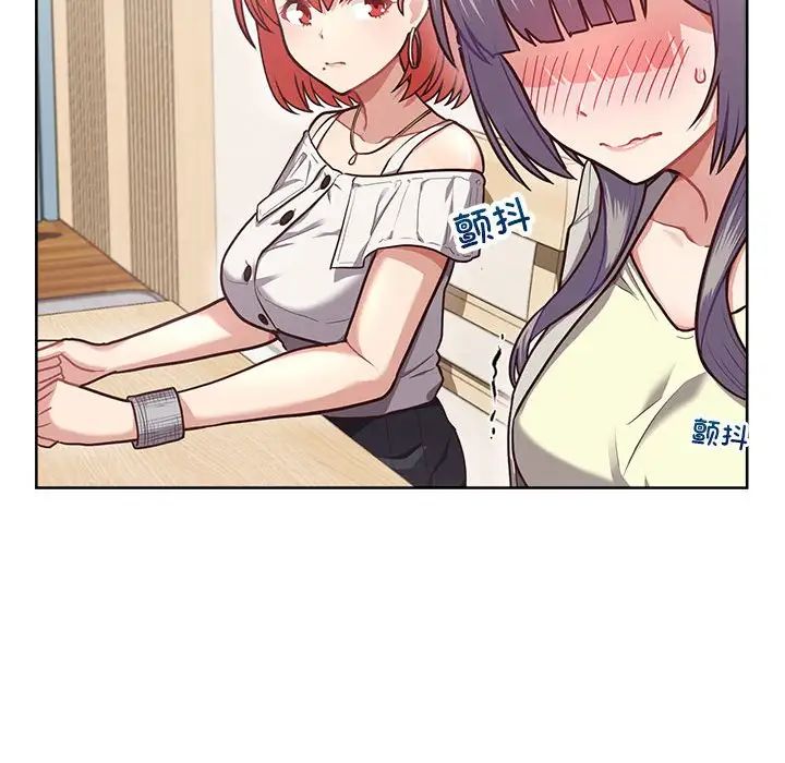 这公司归我了第2话