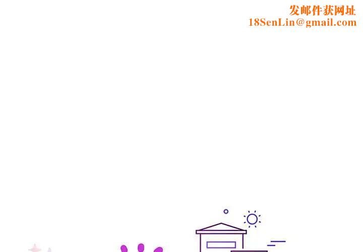 这公司归我了第3话