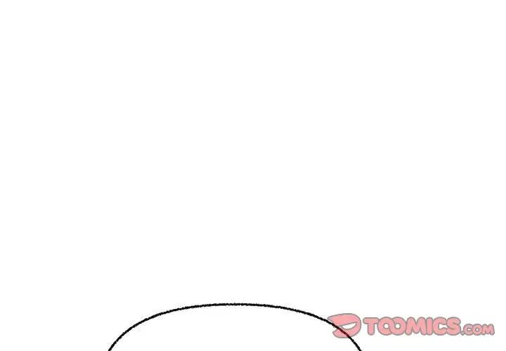 这公司归我了第3话