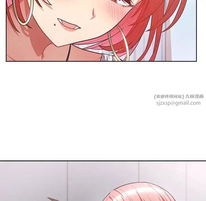 这公司归我了第3话