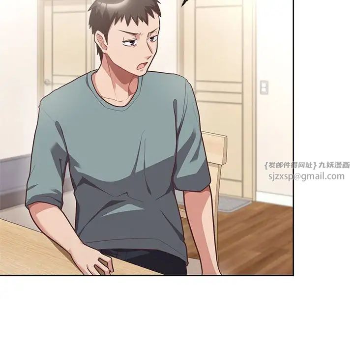 这公司归我了第3话