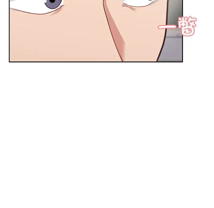 这公司归我了第3话