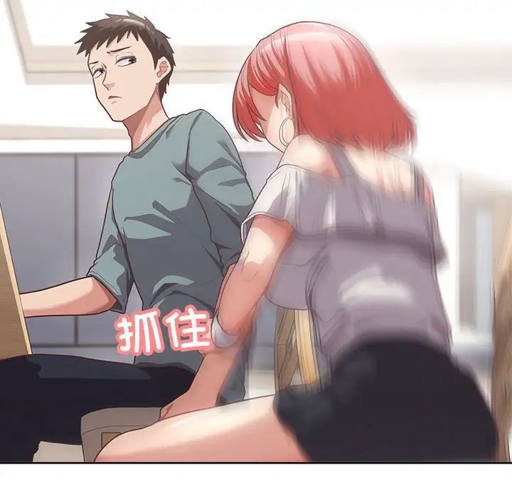 这公司归我了第3话