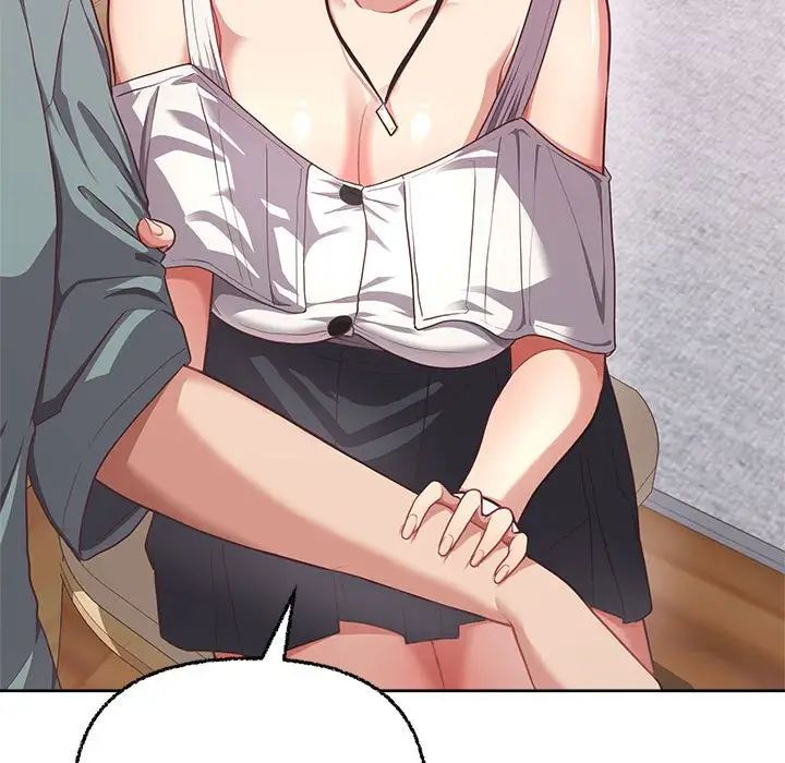 这公司归我了第3话