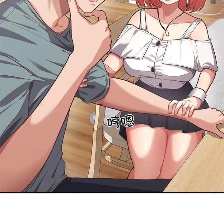 这公司归我了第3话